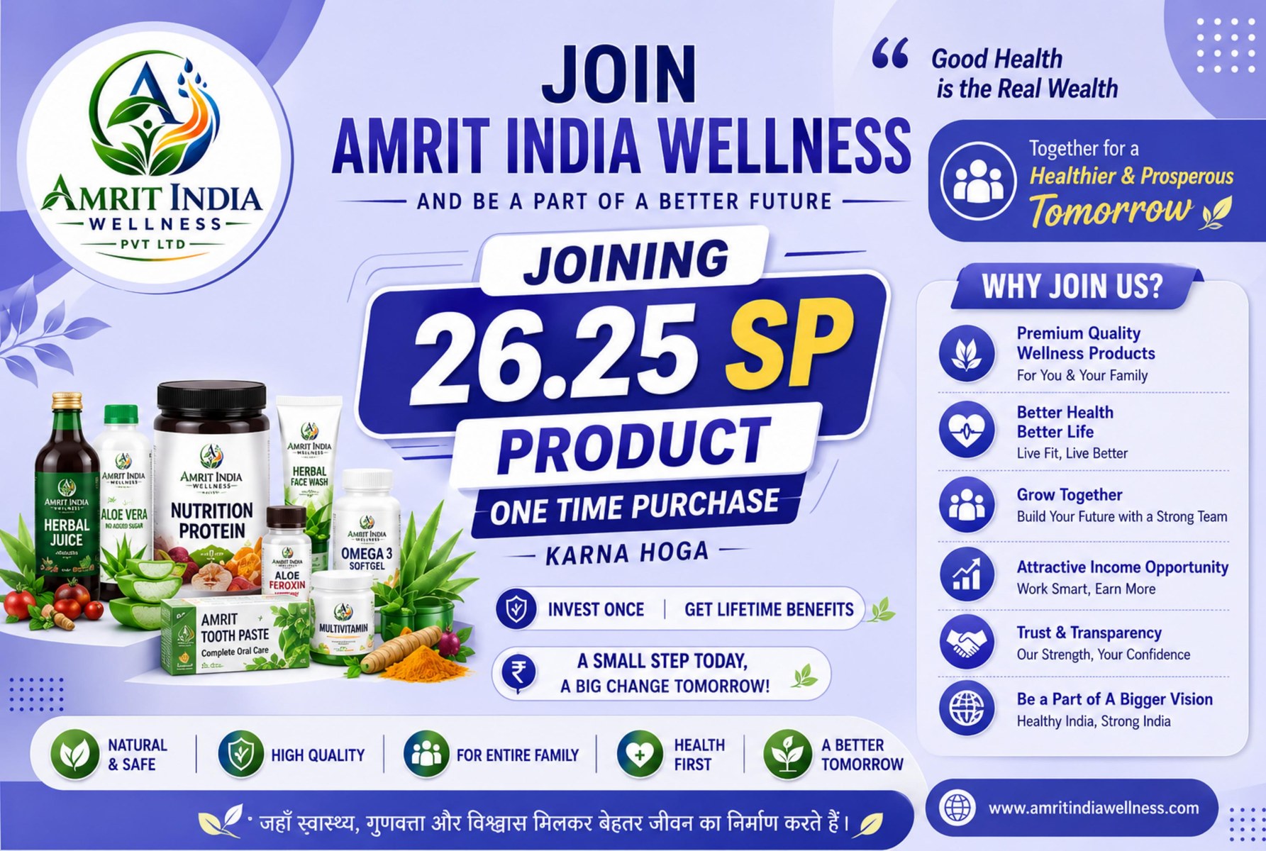 Join Amrit India Wellness